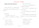 【教师的名言警句】孝顺父母的经典句子