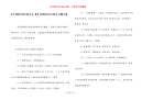 关于团结合作的名言【有关团结合作的名言警句】