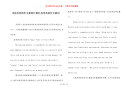 【高考英语作文素材汇集】高考英语作文素材