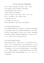 在宁波学习室内设计有哪些课程