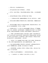 梦想的句子_关于梦想的名言警句
