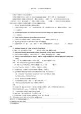 英语语法---比较级和最高级的用法