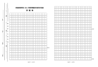 初中语文作文竞赛试卷