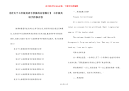 【有关于七年级英语手抄报的内容图片】 七年级英语手抄报内容