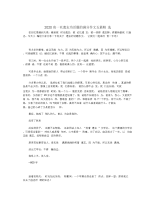 2020高一以遗忘为话题的满分作文五篇精选.docx