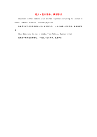 小学英语初学者爱上英语名言警句列夫.docx