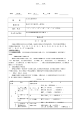 【知识】文言文虚词知识积累