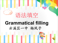 2016年云溪一中高三英语语法填空