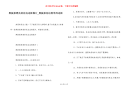 黑板报漂亮的花边边框图片_黑板报花边简单四边框