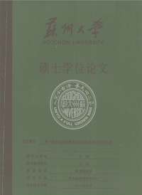 基于图形语言的提炼与推衍探究室内设计路径