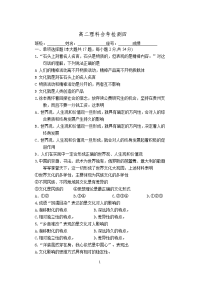 “石头上刻着名人名言，石头是物质的，但表现的是精神内容