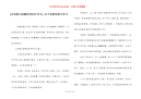 [以亲情为话题优秀初中作文] 关于亲情的初中作文