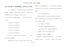 【关于法在我心中手抄报模板】 法在我心中手抄报