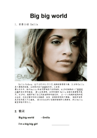 big_big_world_英文歌曲欣赏学唱课教案