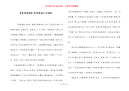 【苏州童谣】苏州童谣大全试听