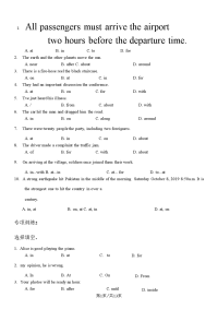 上海市九年级初三中考英语语法专项训练-介词.docx
