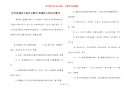 有关真诚待人的名言警句-真诚待人的名言警句