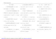 高考英语写作