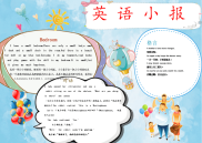 小报：英语小报word小报手抄报模板.docx