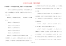 争当环保小卫士手抄报内容_环保小卫士手抄报资料