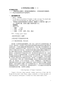 分析哲学与哲学分析