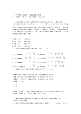 初中中考语文根据语境补写句子训练及答案