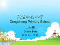 幼儿英语动物教学PPT.ppt