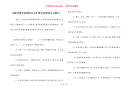 【描写赞美老师的名言】赞美老师的名言警句