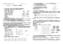 高考二轮复习电学实验高考汇编