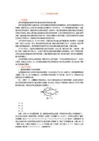 高考数学解答高考应用题