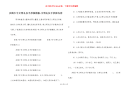 多图少字文明礼仪手抄报模板-文明礼仪手抄报内容