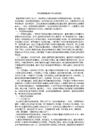 劳动保障局副局长年终述职报告 .doc