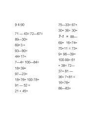 1以内加减法口算卡