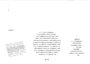 小报：快乐阅读word小报手抄报模板(1).docx