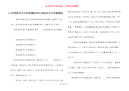 [小学消防安全手抄报模板设计]消防安全手抄报模板