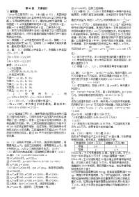 方案设计(初中数学中考题)