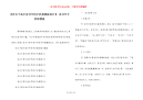 【有关于高中读书节的手抄报模板设计】 读书节手抄报模板