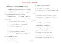 [有关友谊的名言名句]有关友情的名言警句