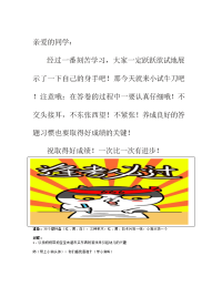 逛超市（小班数学教案）