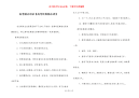 高考励志语录【高考经典励志语】