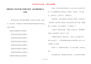【漂亮的小学高年级手抄报内容】 高年级防溺水手抄报