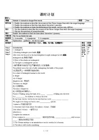 高中英语：ModuleAnimalsinDanger教案（页）