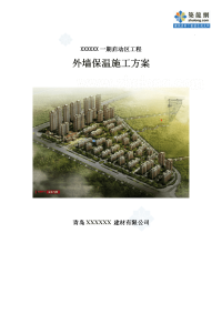 住宅楼外墙保温施工方案(节点图)