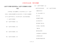 儿童节手抄报内容资料【61儿童节手抄报图片内容资料】
