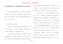 【初中叙事作文600字满分】满分作文600字初中