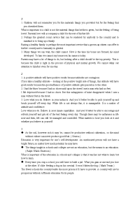 泛读1名人名言解释.doc