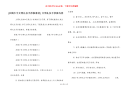 [多图少字文明礼仪手抄报素材] 文明礼仪手抄报内容