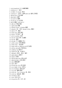 初中英语作文常用短语、句式