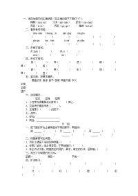 小学三年级语文赵州桥练习题