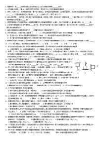 初中物理-固体压强练习题